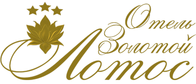 Отель Золотой Лотос